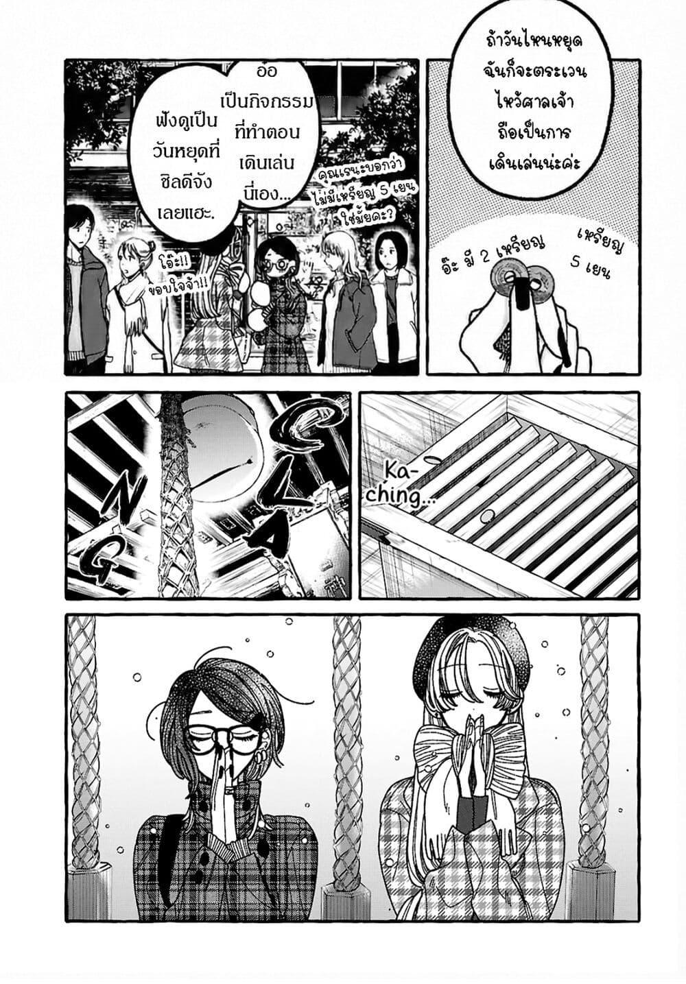 Manga-lc-com อ่านมังงะ อ่านการ์ตูน ออนไลน์ ฟรี Kimi no Sei Nan Dakara, Sekinin Totte yo ne. ตอนที่ 1 2 3 4 5 6 7 8 9 10 11 12 13 14 ฟรี ไม่มีโฆษณา Manga-lc - อ่าน มังงะ อ่าน การ์ตูน ออนไลน์ อ่านมังงะ ฟรี