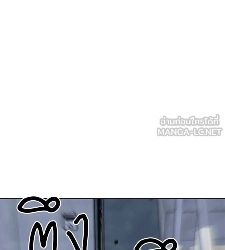 เหตุผลของคนไม่อยากอยู่ ตอนที่ 81 รูปที่ 21