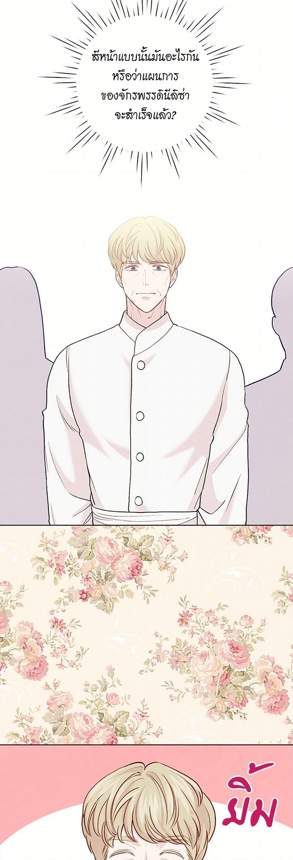 Manga-lc-com อ่านมังงะ อ่านการ์ตูน ออนไลน์ ฟรี Iris – The Lady and Her Smartphone ตอนที่ 1 2 3 4 5 6 7 8 9 10 11 12 13 14 ฟรี ไม่มีโฆษณา Manga-lc - อ่าน มังงะ อ่าน การ์ตูน ออนไลน์ อ่านมังงะ ฟรี