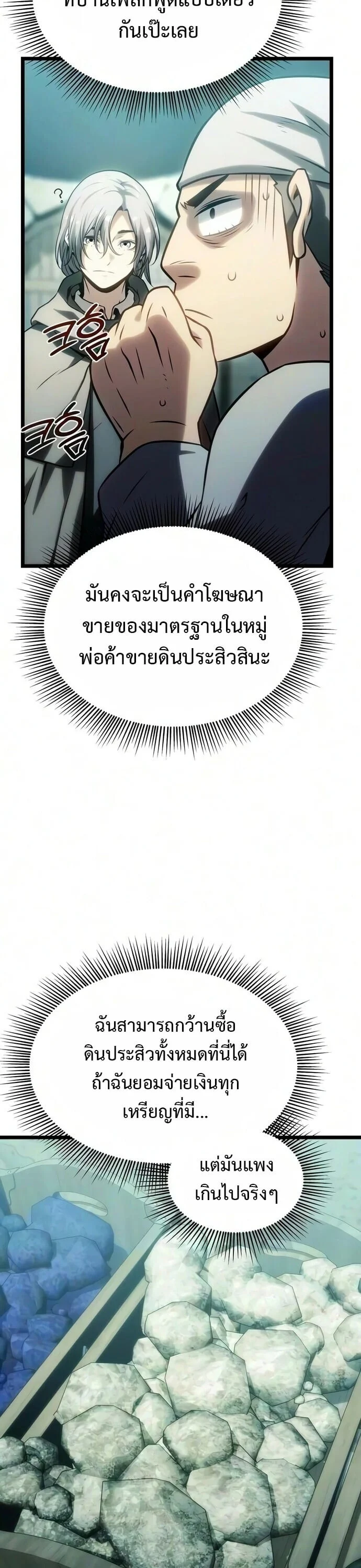 Manga-lc-com อ่านมังงะ อ่านการ์ตูน ออนไลน์ ฟรี The Shepherd Wizard จอมเวทคนเลี้ยงแกะ ตอนที่ 1 2 3 4 5 6 7 8 9 10 11 12 13 14 ฟรี ไม่มีโฆษณา Manga-lc - อ่าน มังงะ อ่าน การ์ตูน ออนไลน์ อ่านมังงะ ฟรี