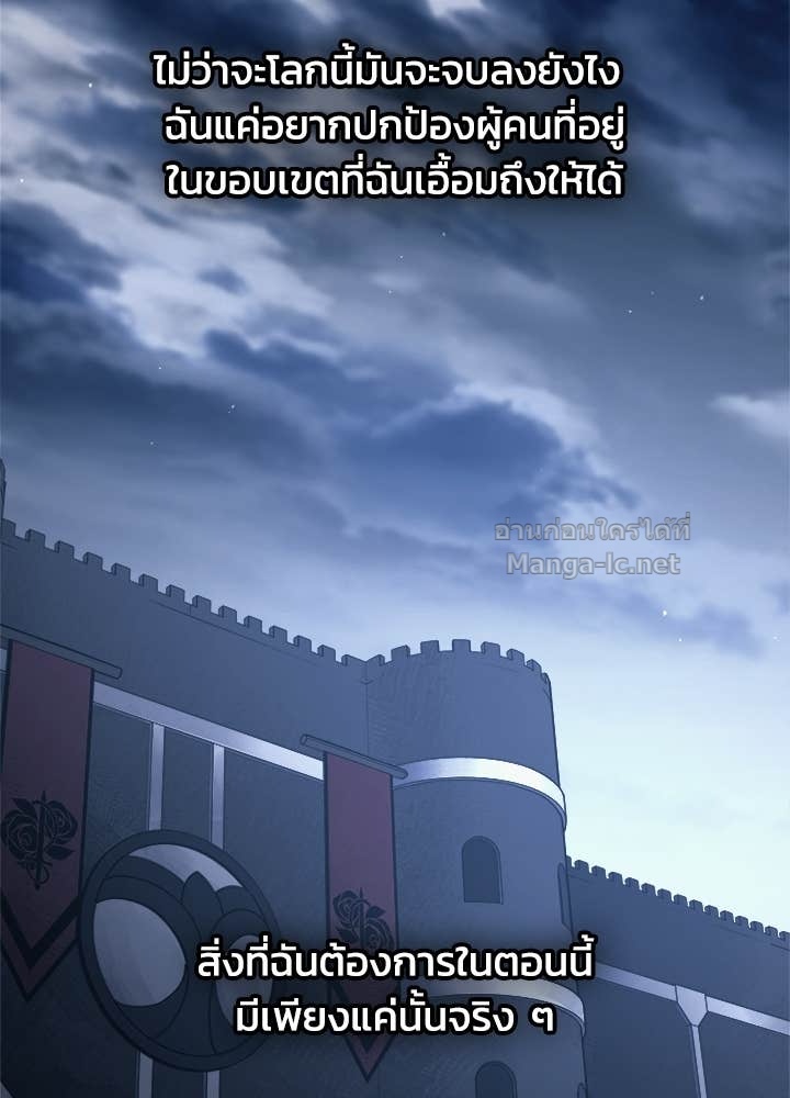 Doujin-Lc- อ่าน โดจิน มังฮวา เกาหลี ญี่ปุ่น จีน แปลไทย ผู้พิชิตเกมป้องกันฐาน ตอนที่ 1 2 3 4 5 6 7 8 9 10 11 12 13 14 ฟรี ไม่มีโฆษณา อ่าน โดจิน Manhwa เกาหลี ญี่ปุ่น จีน เรามีครบ คัดมาให้เน้นๆ โดจิน 18+ รับประกันความฟินโดย Doujin Lc