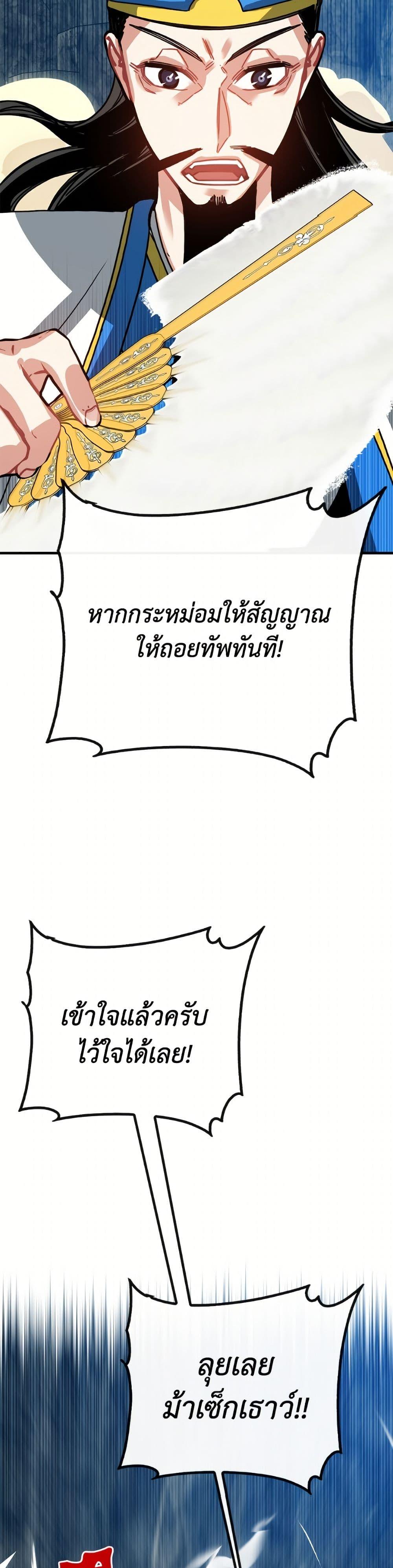 Manga-lc-com อ่านมังงะ อ่านการ์ตูน ออนไลน์ ฟรี SSS-Class Gacha Hunter ตอนที่ 1 2 3 4 5 6 7 8 9 10 11 12 13 14 ฟรี ไม่มีโฆษณา Manga-lc - อ่าน มังงะ อ่าน การ์ตูน ออนไลน์ อ่านมังงะ ฟรี