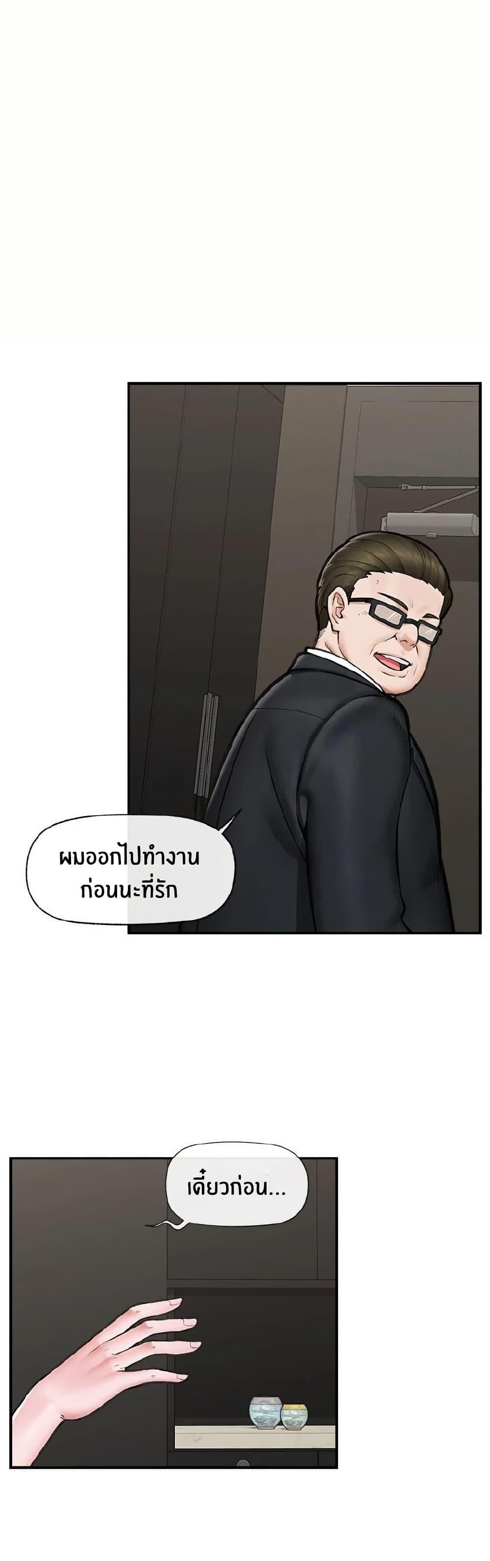 Doujin-Lc- อ่าน โดจิน มังฮวา เกาหลี ญี่ปุ่น จีน แปลไทย Hypnotist Security Guard พลิกชีวิตยามด้วยแอปสะกดเสียว ตอนที่ 1 2 3 4 5 6 7 8 9 10 11 12 13 14 ฟรี ไม่มีโฆษณา อ่าน โดจิน Manhwa เกาหลี ญี่ปุ่น จีน เรามีครบ คัดมาให้เน้นๆ โดจิน 18+ รับประกันความฟินโดย  Doujin Lc
