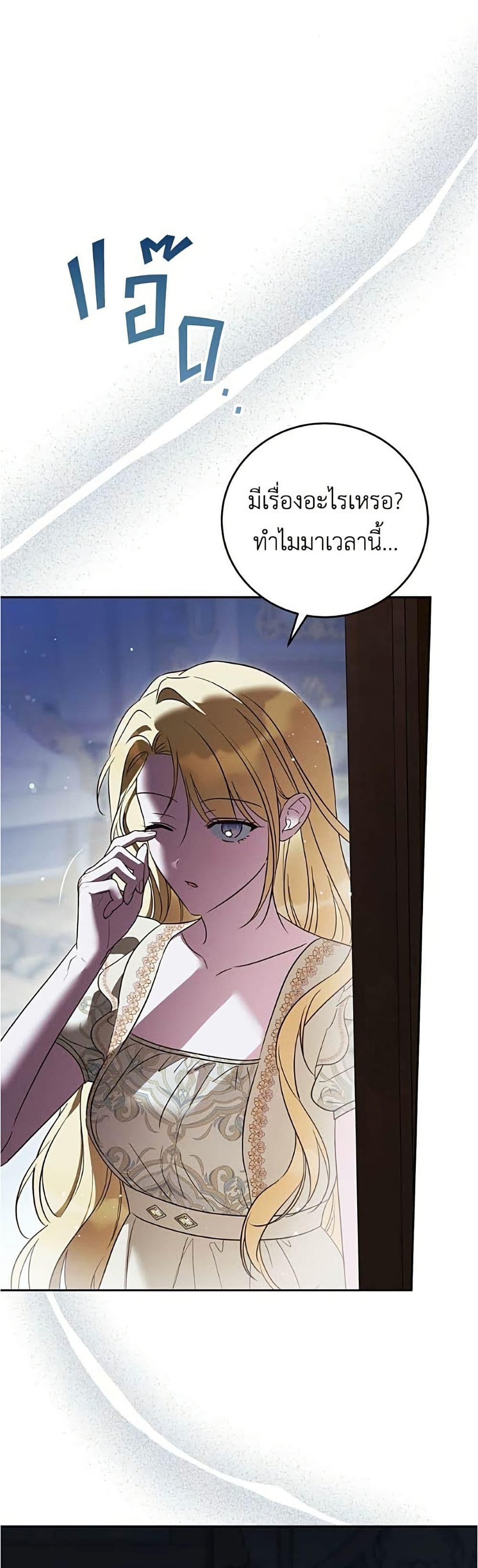 Manga-lc-com อ่านมังงะ อ่านการ์ตูน ออนไลน์ ฟรี Born to Be the Grand Duchess ตอนที่ 1 2 3 4 5 6 7 8 9 10 11 12 13 14 ฟรี ไม่มีโฆษณา Manga-lc - อ่าน มังงะ อ่าน การ์ตูน ออนไลน์ อ่านมังงะ ฟรี