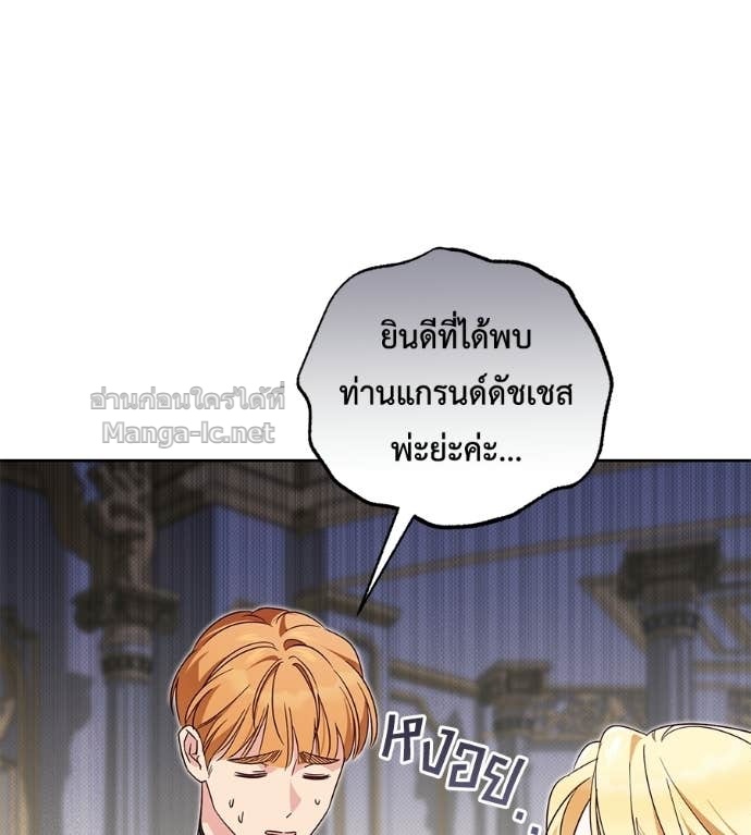 Doujin-Lc- อ่าน โดจิน มังฮวา เกาหลี ญี่ปุ่น จีน แปลไทย แกรนด์ดัชเชสล็อกมง ตอนที่ 1 2 3 4 5 6 7 8 9 10 11 12 13 14 ฟรี ไม่มีโฆษณา อ่าน โดจิน Manhwa เกาหลี ญี่ปุ่น จีน เรามีครบ คัดมาให้เน้นๆ โดจิน 18+ รับประกันความฟินโดย Doujin Lc