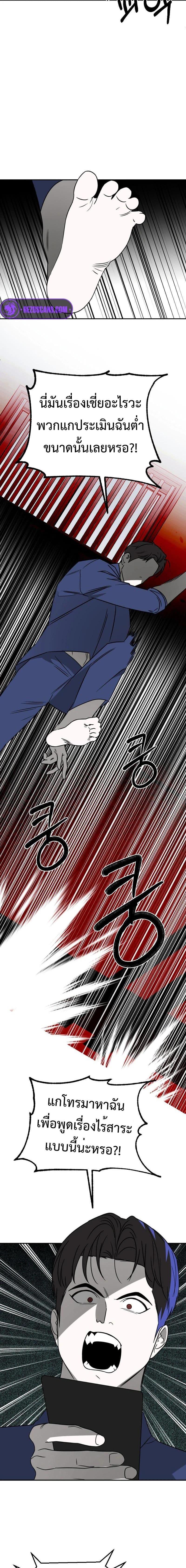 Manga-lc-com อ่านมังงะ อ่านการ์ตูน ออนไลน์ ฟรี Round ตอนที่ 1 2 3 4 5 6 7 8 9 10 11 12 13 14 ฟรี ไม่มีโฆษณา Manga-lc - อ่าน มังงะ อ่าน การ์ตูน ออนไลน์ อ่านมังงะ ฟรี