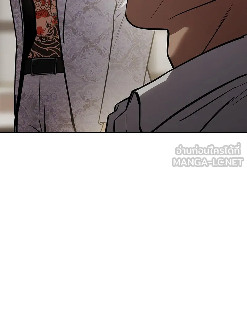แบคXX ตอนที่ 46 รูปที่ 189
