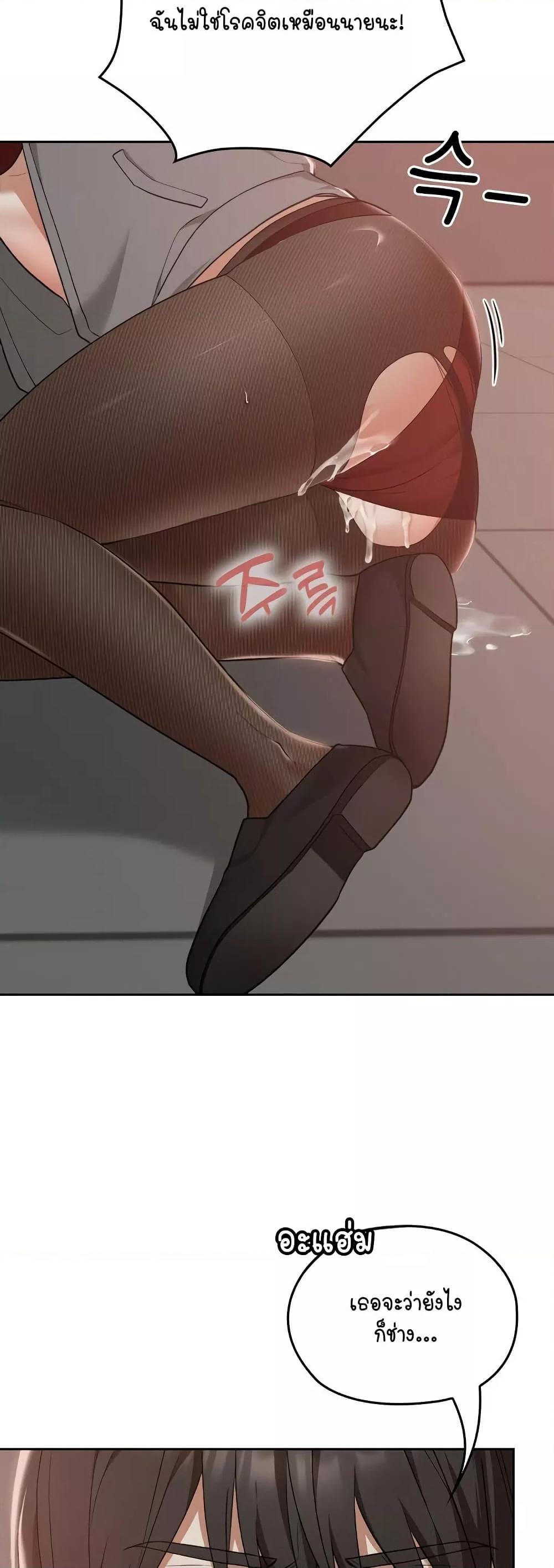 Doujin-Lc- อ่าน โดจิน มังฮวา เกาหลี ญี่ปุ่น จีน แปลไทย Keep It a Secret in School ตอนที่ 1 2 3 4 5 6 7 8 9 10 11 12 13 14 ฟรี ไม่มีโฆษณา อ่าน โดจิน Manhwa เกาหลี ญี่ปุ่น จีน เรามีครบ คัดมาให้เน้นๆ โดจิน 18+ รับประกันความฟินโดย  Doujin Lc