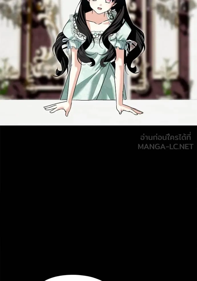 บุตรสาวของดยุกปีศาจ ตอนที่ 177 รูปที่ 60