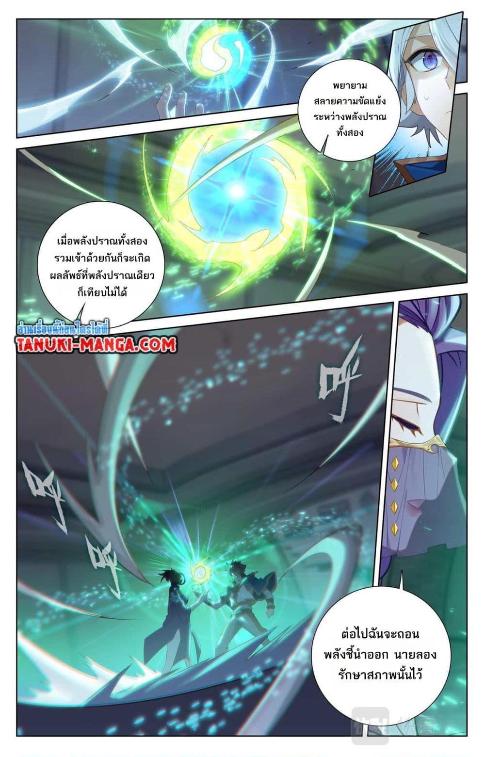 Manga-lc-com อ่านมังงะ อ่านการ์ตูน ออนไลน์ ฟรี Absolute Resonance ตอนที่ 1 2 3 4 5 6 7 8 9 10 11 12 13 14 ฟรี ไม่มีโฆษณา Manga-lc - อ่าน มังงะ อ่าน การ์ตูน ออนไลน์ อ่านมังงะ ฟรี