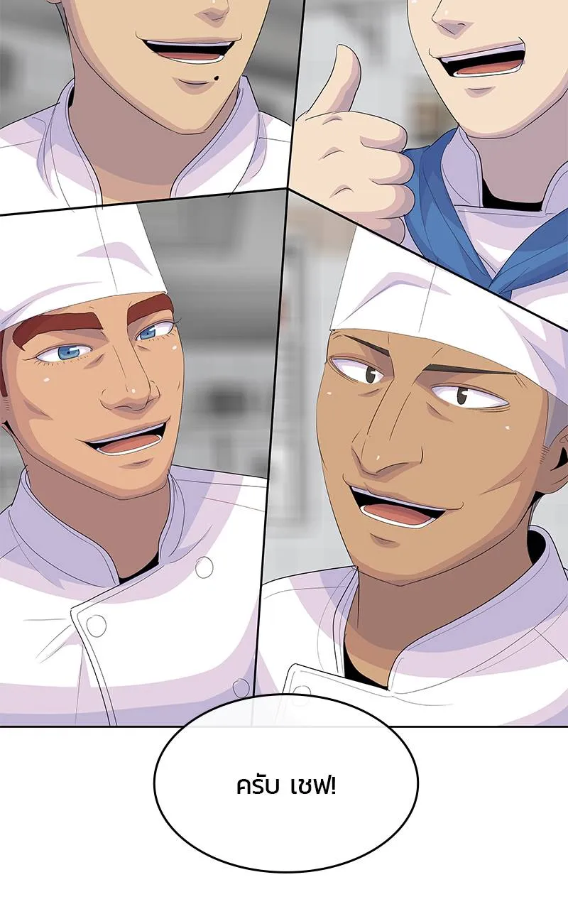 บันทึกครัวค่ายทหาร ตอนที่ 234 รูปที่ 47
