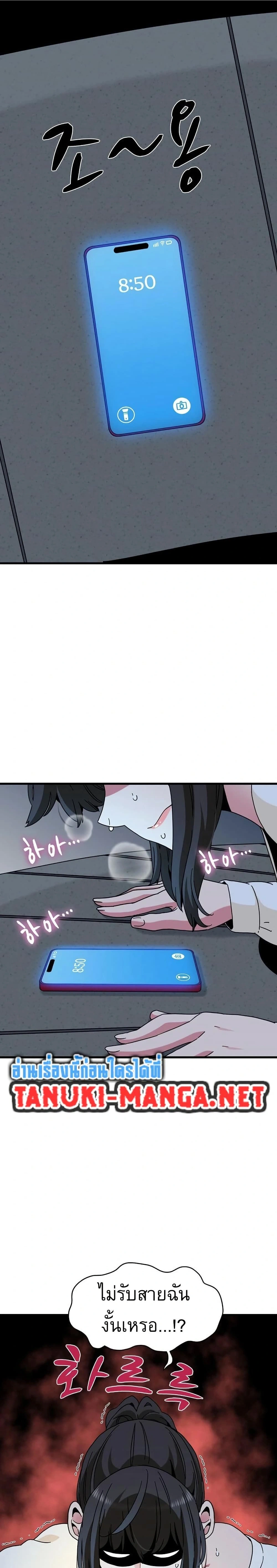 Doujin-Lc- อ่าน โดจิน มังฮวา เกาหลี ญี่ปุ่น จีน แปลไทย The Turning Point จุดเปลี่ยน ตอนที่ 1 2 3 4 5 6 7 8 9 10 11 12 13 14 ฟรี ไม่มีโฆษณา อ่าน โดจิน Manhwa เกาหลี ญี่ปุ่น จีน เรามีครบ คัดมาให้เน้นๆ โดจิน 18+ รับประกันความฟินโดย  Doujin Lc