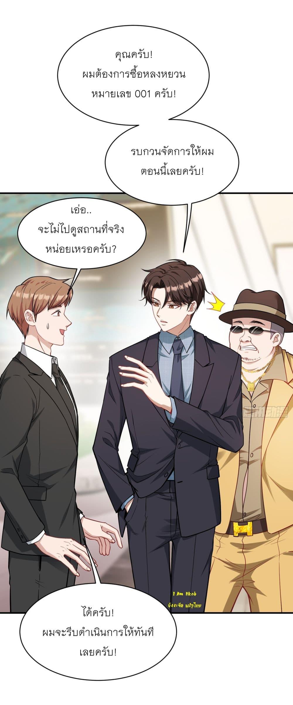 Manga-lc-com อ่านมังงะ อ่านการ์ตูน ออนไลน์ ฟรี Became a Billionaire After Dog Licking Improperly ตอนที่ 1 2 3 4 5 6 7 8 9 10 11 12 13 14 ฟรี ไม่มีโฆษณา Manga-lc - อ่าน มังงะ อ่าน การ์ตูน ออนไลน์ อ่านมังงะ ฟรี