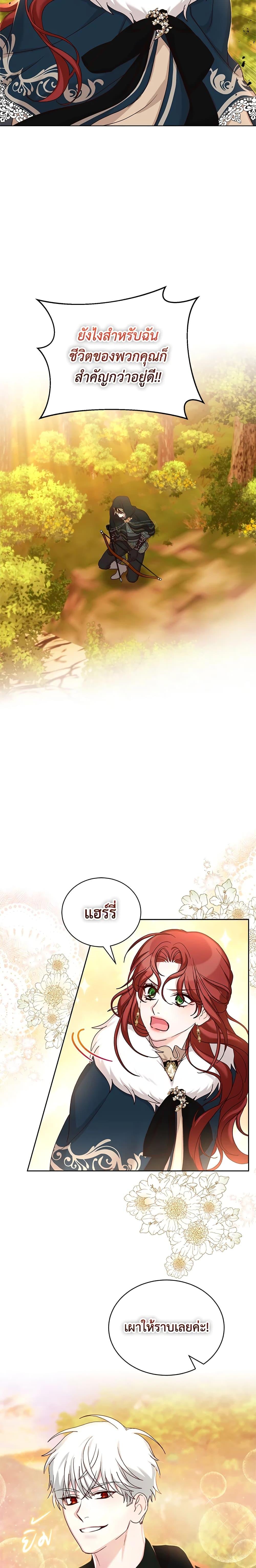 Manga-lc-com อ่านมังงะ อ่านการ์ตูน ออนไลน์ ฟรี I’ll Just Live On As A Villainess ตอนที่ 1 2 3 4 5 6 7 8 9 10 11 12 13 14 ฟรี ไม่มีโฆษณา Manga-lc - อ่าน มังงะ อ่าน การ์ตูน ออนไลน์ อ่านมังงะ ฟรี