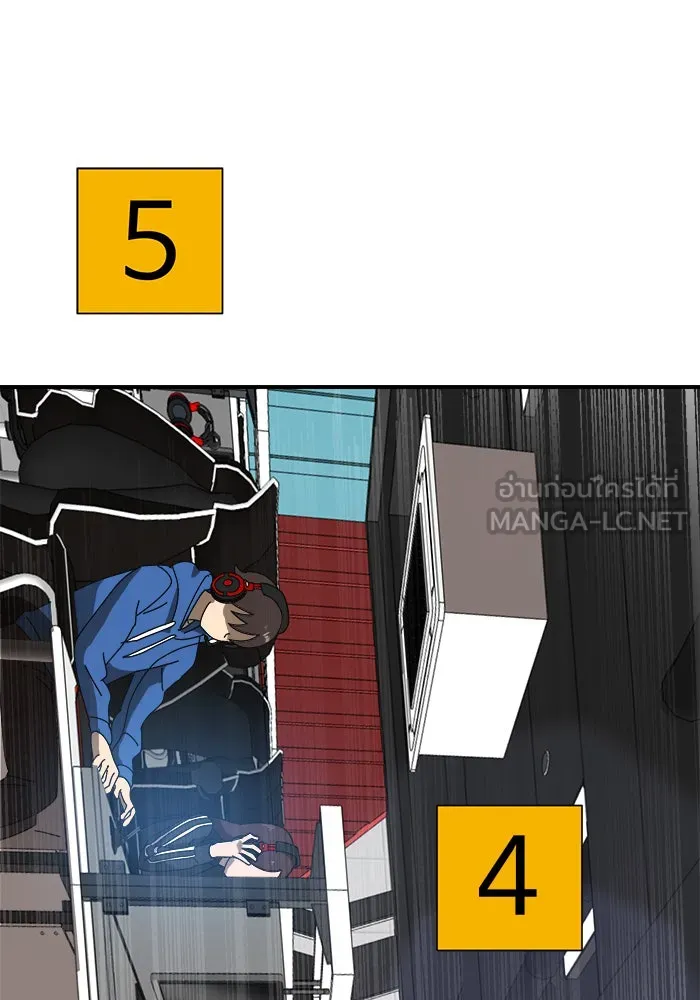 Double Click ตอนที่ 9 รูปที่ 36