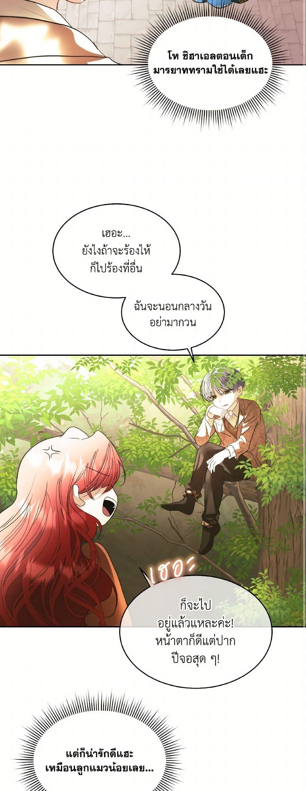 Manga-lc-com อ่านมังงะ อ่านการ์ตูน ออนไลน์ ฟรี Fostering the Male Lead ตอนที่ 1 2 3 4 5 6 7 8 9 10 11 12 13 14 ฟรี ไม่มีโฆษณา Manga-lc - อ่าน มังงะ อ่าน การ์ตูน ออนไลน์ อ่านมังงะ ฟรี