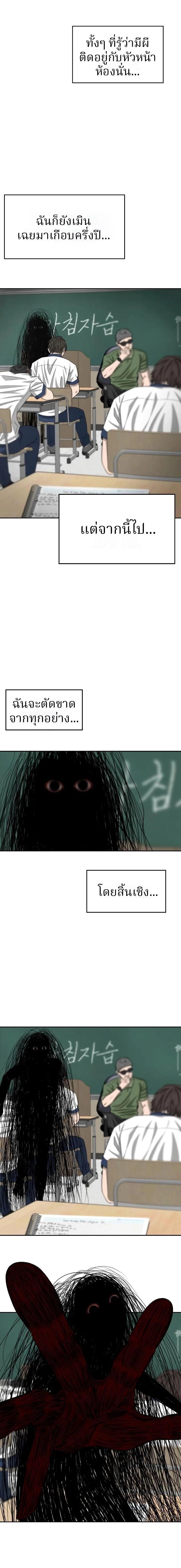 Manga-lc-com อ่านมังงะ อ่านการ์ตูน ออนไลน์ ฟรี Why You Shouldn’t Enter a Haunted House ตอนที่ 1 2 3 4 5 6 7 8 9 10 11 12 13 14 ฟรี ไม่มีโฆษณา Manga-lc - อ่าน มังงะ อ่าน การ์ตูน ออนไลน์ อ่านมังงะ ฟรี