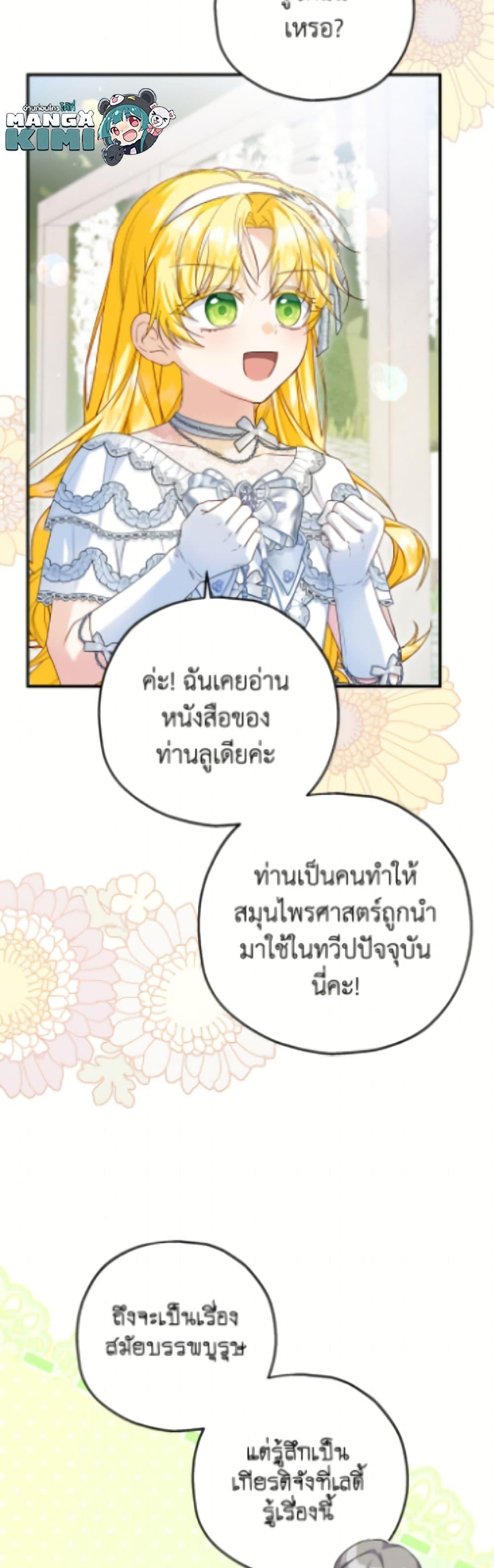 Manga-lc-com อ่านมังงะ อ่านการ์ตูน ออนไลน์ ฟรี The Adopted Daughter-in-law Wants To Leave ตอนที่ 1 2 3 4 5 6 7 8 9 10 11 12 13 14 ฟรี ไม่มีโฆษณา Manga-lc - อ่าน มังงะ อ่าน การ์ตูน ออนไลน์ อ่านมังงะ ฟรี