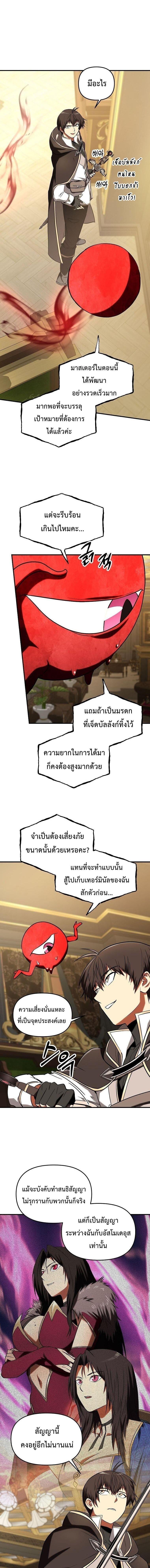 Manga-lc-com อ่านมังงะ อ่านการ์ตูน ออนไลน์ ฟรี Trapped In A Crazy World As An Extra ตอนที่ 1 2 3 4 5 6 7 8 9 10 11 12 13 14 ฟรี ไม่มีโฆษณา Manga-lc - อ่าน มังงะ อ่าน การ์ตูน ออนไลน์ อ่านมังงะ ฟรี
