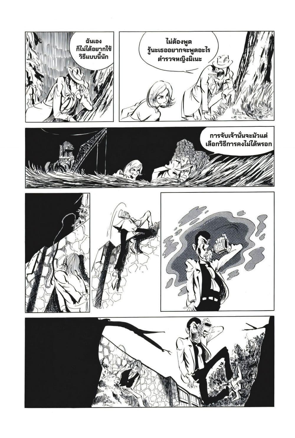 Manga-lc-com อ่านมังงะ อ่านการ์ตูน ออนไลน์ ฟรี Lupin the third ตอนที่ 1 2 3 4 5 6 7 8 9 10 11 12 13 14 ฟรี ไม่มีโฆษณา Manga-lc - อ่าน มังงะ อ่าน การ์ตูน ออนไลน์ อ่านมังงะ ฟรี