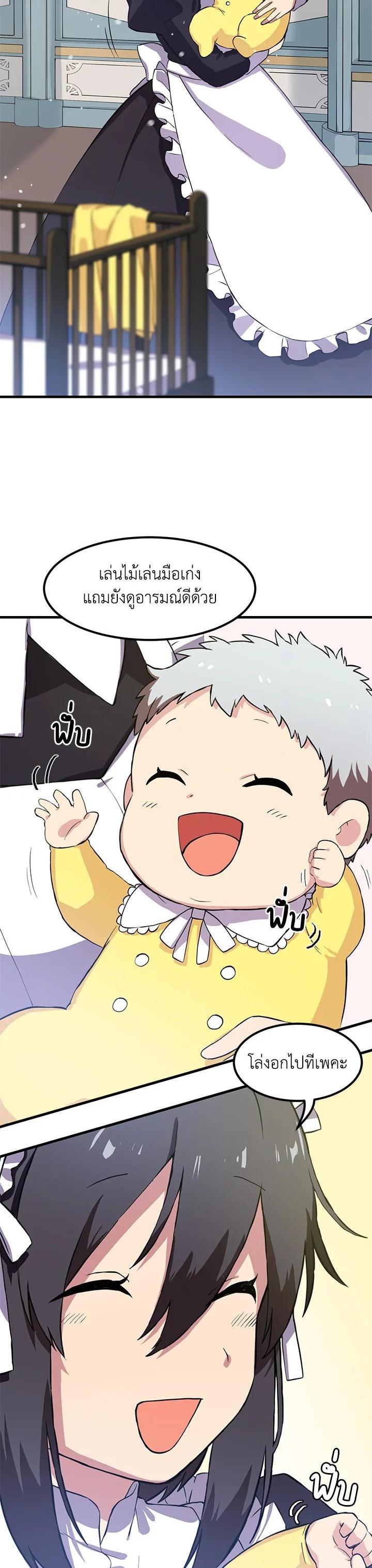 Manga-lc-com อ่านมังงะ อ่านการ์ตูน ออนไลน์ ฟรี How the Pro in His Past Life Sucks the Sweet Honey ตอนที่ 1 2 3 4 5 6 7 8 9 10 11 12 13 14 ฟรี ไม่มีโฆษณา Manga-lc - อ่าน มังงะ อ่าน การ์ตูน ออนไลน์ อ่านมังงะ ฟรี