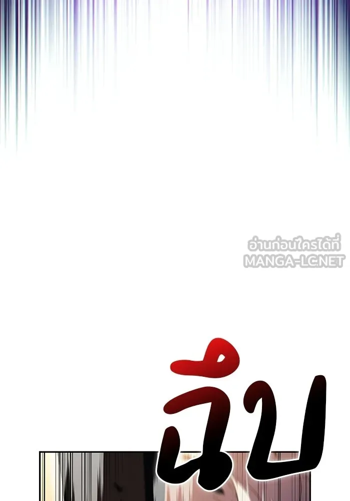 ลูกชายคนเล็กของดยุกคือมือสังหาร ตอนที่ 103 รูปที่ 6