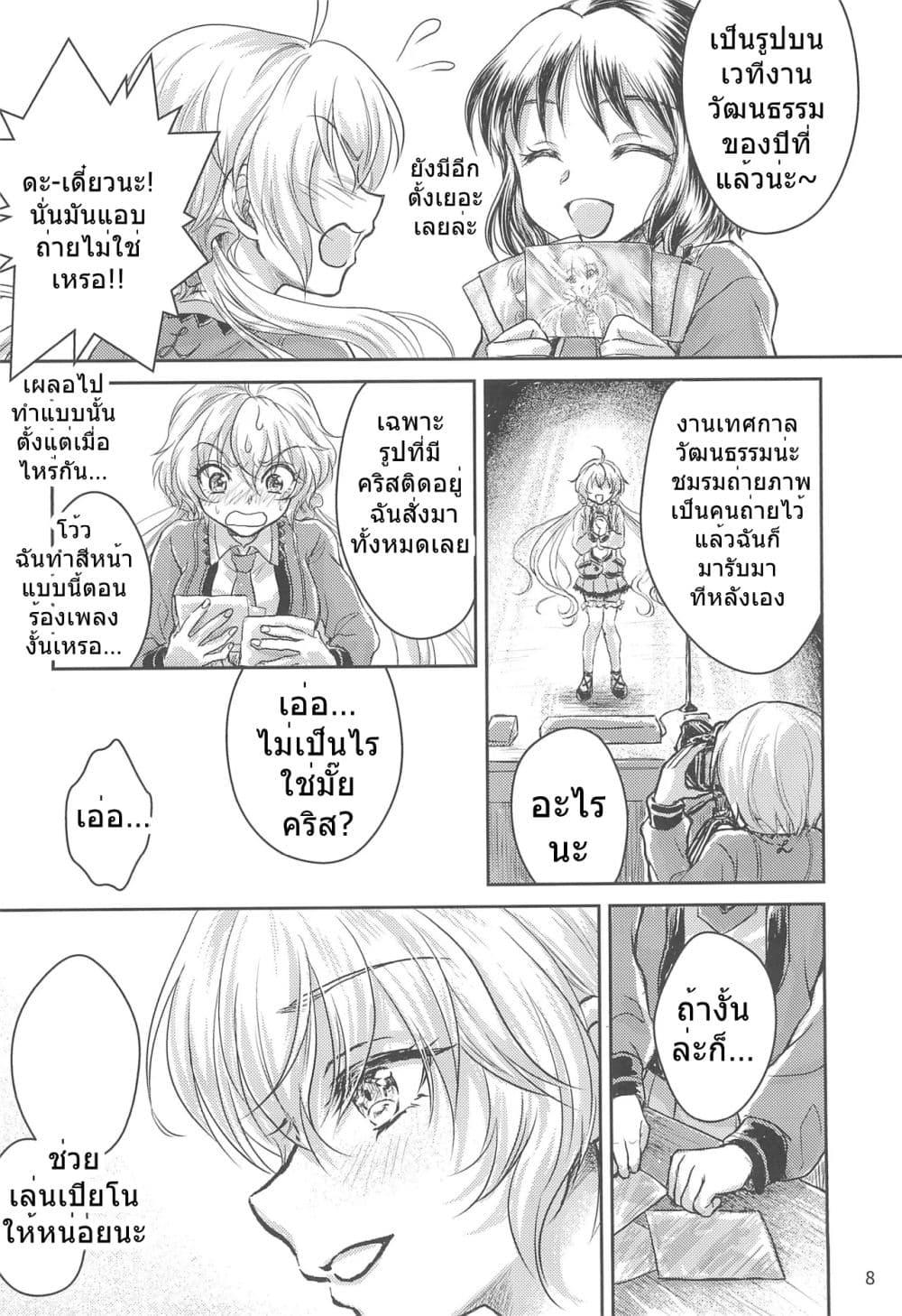 Manga-lc-com อ่านมังงะ อ่านการ์ตูน ออนไลน์ ฟรี Senki zesshou symphogear Secret Memoria By POLYQUALIA ตอนที่ 1 2 3 4 5 6 7 8 9 10 11 12 13 14 ฟรี ไม่มีโฆษณา Manga-lc - อ่าน มังงะ อ่าน การ์ตูน ออนไลน์ อ่านมังงะ ฟรี