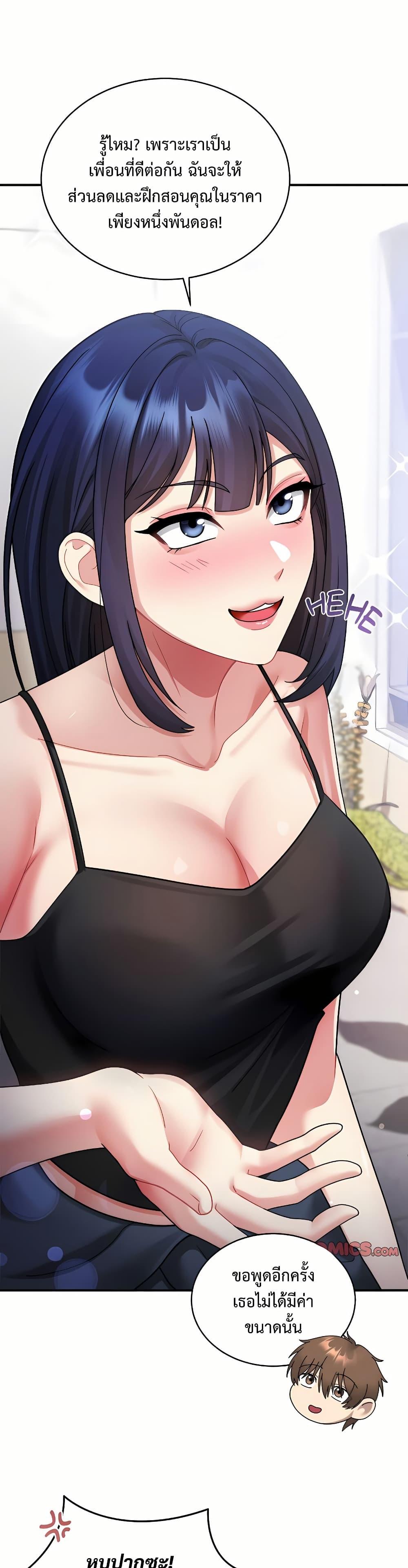 Doujin-Lc- อ่าน โดจิน มังฮวา เกาหลี ญี่ปุ่น จีน แปลไทย Who Cares if it’s ตอนที่ 1 2 3 4 5 6 7 8 9 10 11 12 13 14 ฟรี ไม่มีโฆษณา อ่าน โดจิน Manhwa เกาหลี ญี่ปุ่น จีน เรามีครบ คัดมาให้เน้นๆ โดจิน 18+ รับประกันความฟินโดย  Doujin Lc