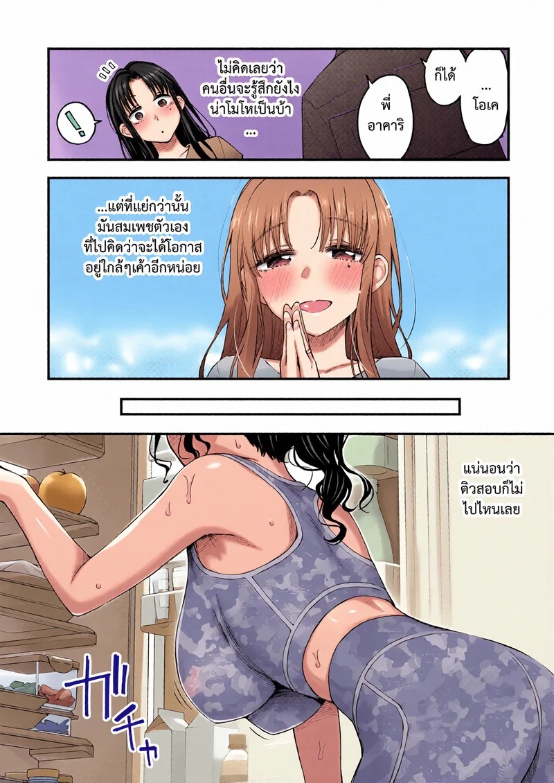 Doujin-Lc- อ่าน โดจิน มังฮวา เกาหลี ญี่ปุ่น จีน แปลไทย พี่สะใภ้ระบายใคร่ 1  [Doji Ro] Nee-chan, Onaho ni Natte yo. Zenpen ตอนที่ 1 ฟรี ไม่มีโฆษณา อ่าน โดจิน Manhwa เกาหลี ญี่ปุ่น จีน เรามีครบ คัดมาให้เน้นๆ โดจิน 18+ รับประกันความฟินโดย Doujin Lc