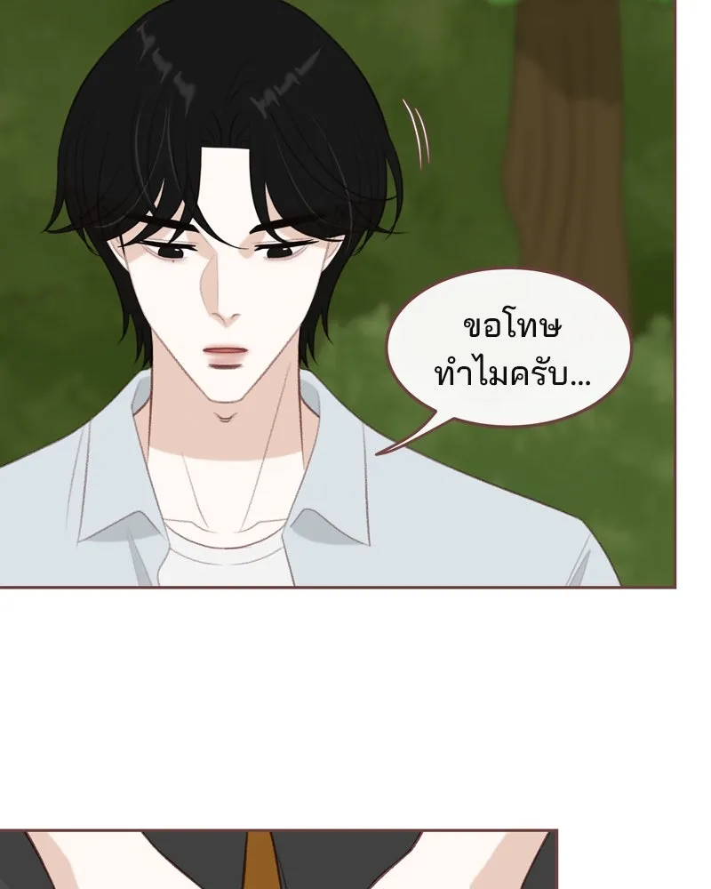 เพียงลมหนาว ตอนที่ 25 รูปที่ 52