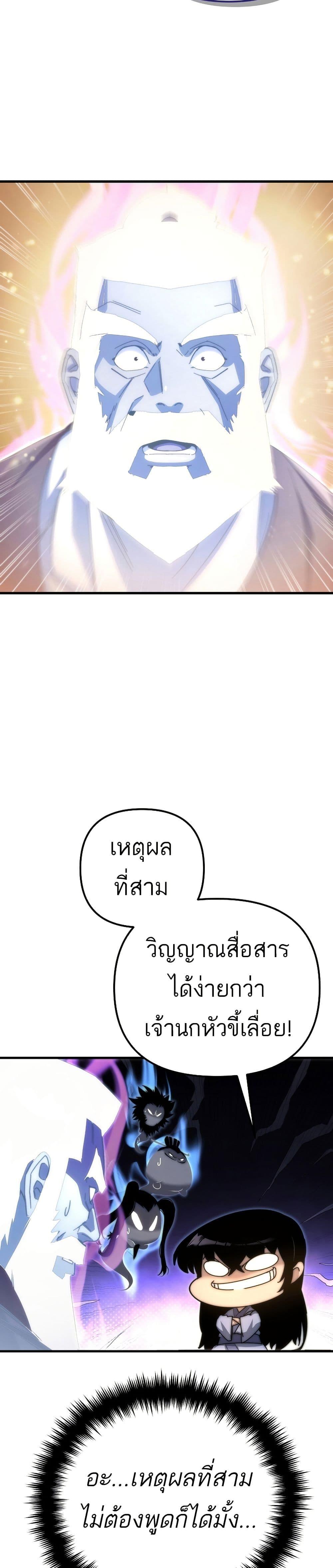 Manga-lc-com อ่านมังงะ อ่านการ์ตูน ออนไลน์ ฟรี Legend of the Reincarnated Demon God ตอนที่ 1 2 3 4 5 6 7 8 9 10 11 12 13 14 ฟรี ไม่มีโฆษณา Manga-lc - อ่าน มังงะ อ่าน การ์ตูน ออนไลน์ อ่านมังงะ ฟรี