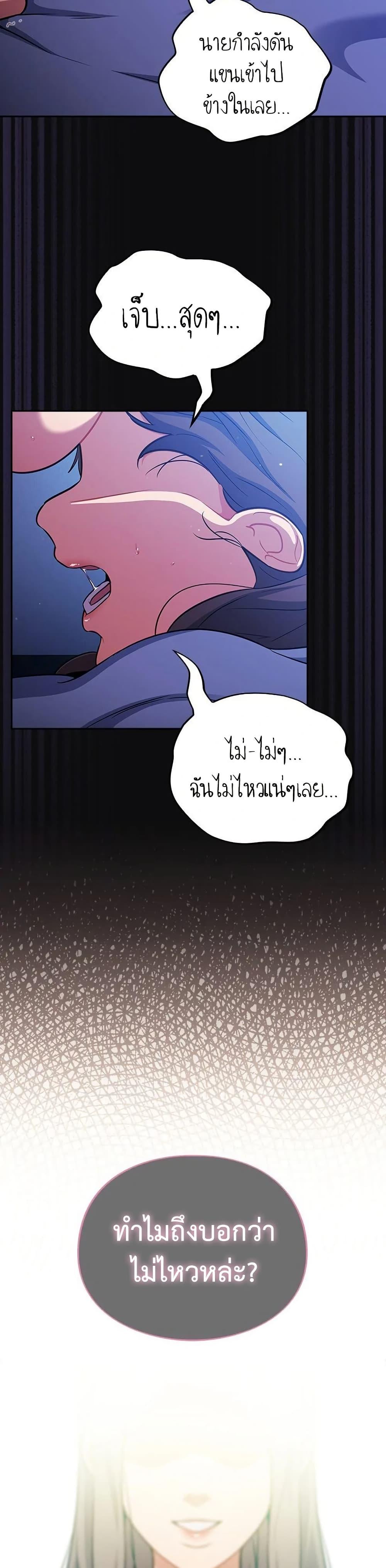 Doujin-Lc- อ่าน โดจิน มังฮวา เกาหลี ญี่ปุ่น จีน แปลไทย Idiot Virus ตอนที่ 1 2 3 4 5 6 7 8 9 10 11 12 13 14 ฟรี ไม่มีโฆษณา อ่าน โดจิน Manhwa เกาหลี ญี่ปุ่น จีน เรามีครบ คัดมาให้เน้นๆ โดจิน 18+ รับประกันความฟินโดย  Doujin Lc