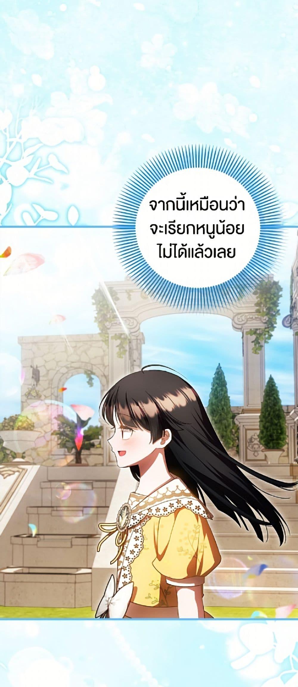 Manga-lc-com อ่านมังงะ อ่านการ์ตูน ออนไลน์ ฟรี It’s My First Time Being Loved ตอนที่ 1 2 3 4 5 6 7 8 9 10 11 12 13 14 ฟรี ไม่มีโฆษณา Manga-lc - อ่าน มังงะ อ่าน การ์ตูน ออนไลน์ อ่านมังงะ ฟรี