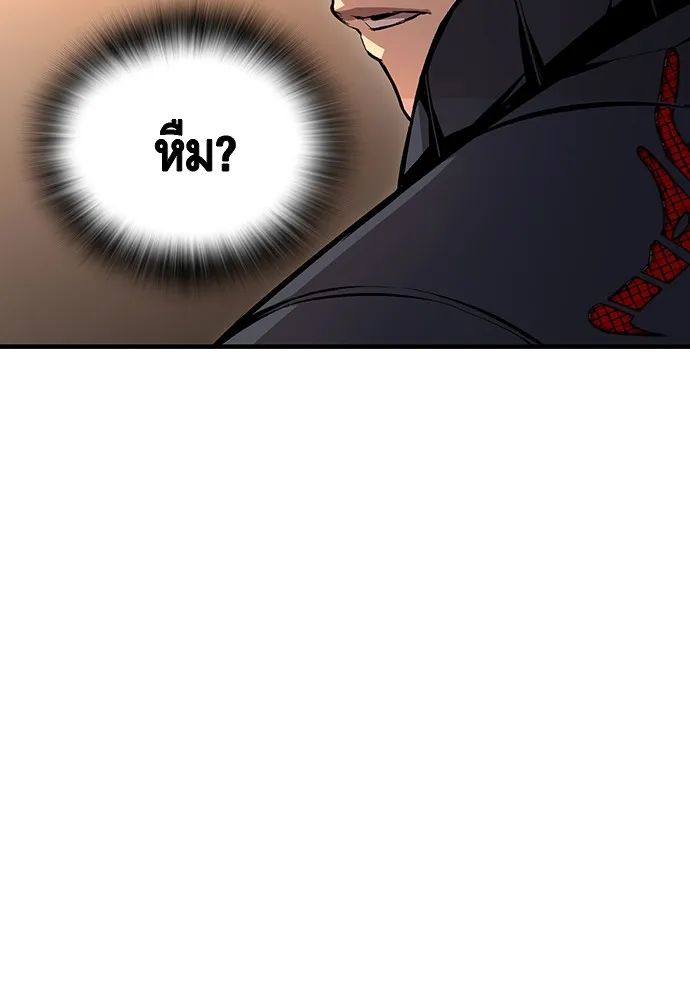 King Game ตอนที่ 54 ถ้าเล่นซ่อนกล้องก็บอกมาตรง ๆ รูปที่ 128