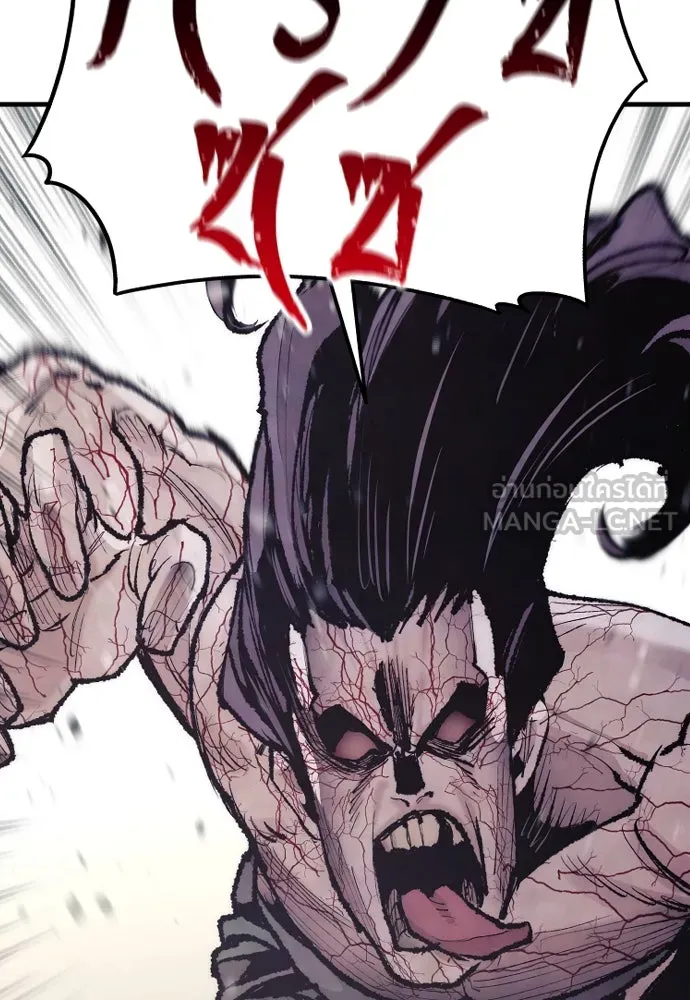 เส้นทางสู่เทพมาร ตอนที่ 93 รูปที่ 120