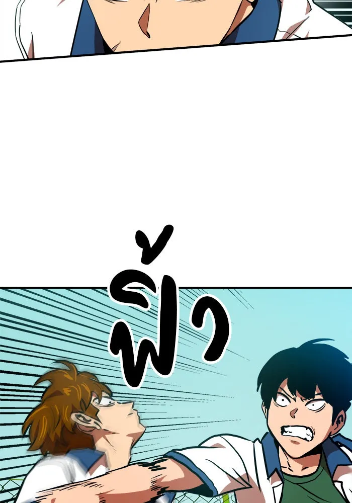 Double Click ตอนที่ 57 รูปที่ 14