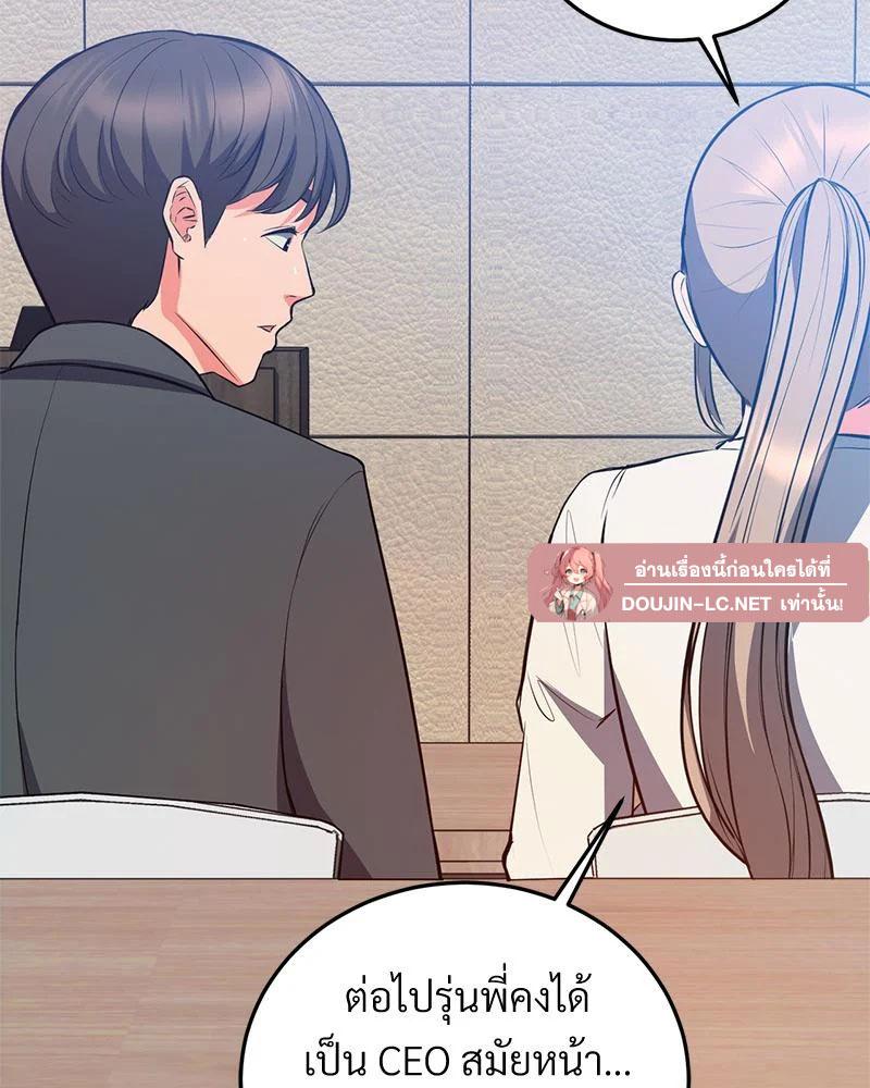 Doujin-Lc- อ่าน โดจิน มังฮวา เกาหลี ญี่ปุ่น จีน แปลไทย My Pillow Business ตอนที่ 1 2 3 4 5 6 7 8 9 10 11 12 13 14 ฟรี ไม่มีโฆษณา อ่าน โดจิน Manhwa เกาหลี ญี่ปุ่น จีน เรามีครบ คัดมาให้เน้นๆ โดจิน 18+ รับประกันความฟินโดย  Doujin Lc
