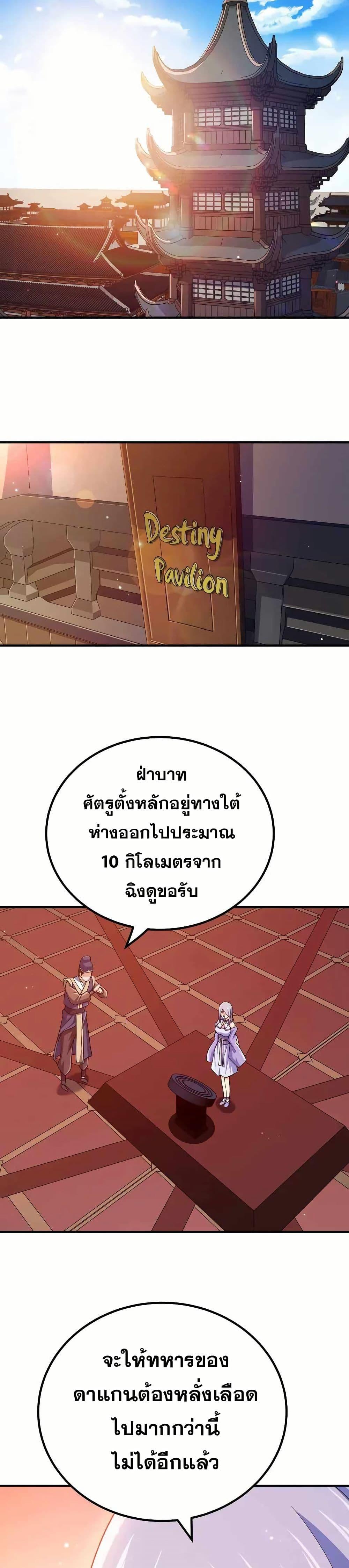 Manga-lc-com อ่านมังงะ อ่านการ์ตูน ออนไลน์ ฟรี My Wife is Actually the Future Tyrant Empress ตอนที่ 1 2 3 4 5 6 7 8 9 10 11 12 13 14 ฟรี ไม่มีโฆษณา Manga-lc - อ่าน มังงะ อ่าน การ์ตูน ออนไลน์ อ่านมังงะ ฟรี