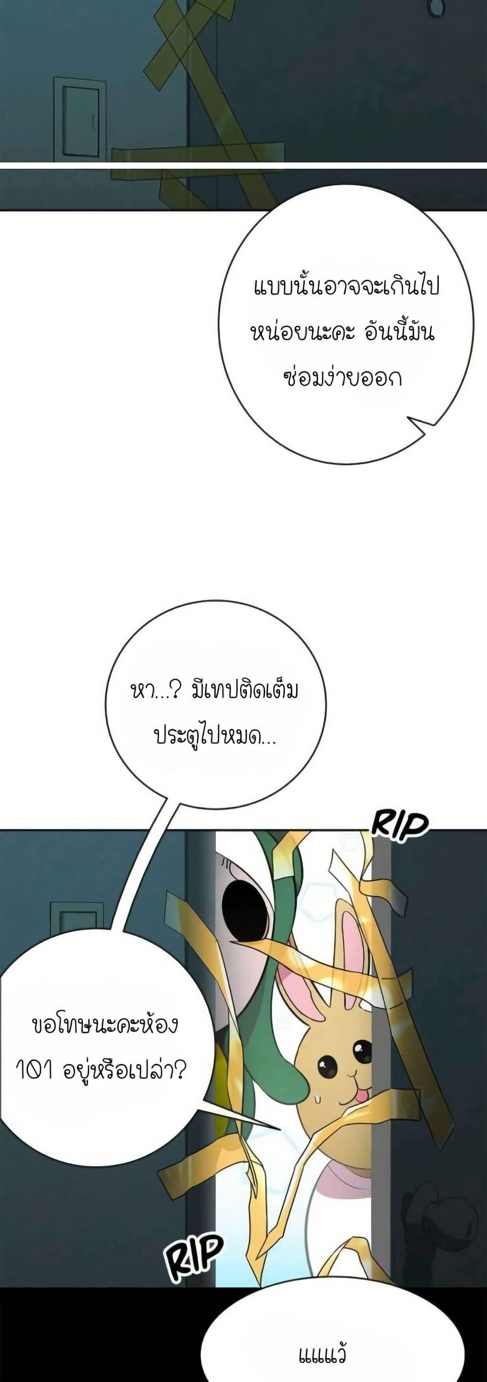 Manga-lc-com อ่านมังงะ อ่านการ์ตูน ออนไลน์ ฟรี The Skeleton Becomes a Cat Dad ตอนที่ 1 2 3 4 5 6 7 8 9 10 11 12 13 14 ฟรี ไม่มีโฆษณา Manga-lc - อ่าน มังงะ อ่าน การ์ตูน ออนไลน์ อ่านมังงะ ฟรี