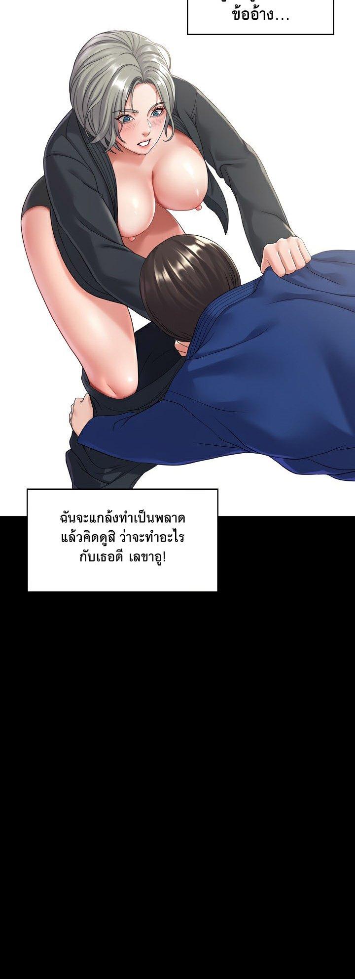 Doujin-Lc- อ่าน โดจิน มังฮวา เกาหลี ญี่ปุ่น จีน แปลไทย 21 ตอนที่ 1 2 3 4 5 6 7 8 9 10 11 12 13 14 ฟรี ไม่มีโฆษณา อ่าน โดจิน Manhwa เกาหลี ญี่ปุ่น จีน เรามีครบ คัดมาให้เน้นๆ โดจิน 18+ รับประกันความฟินโดย  Doujin Lc