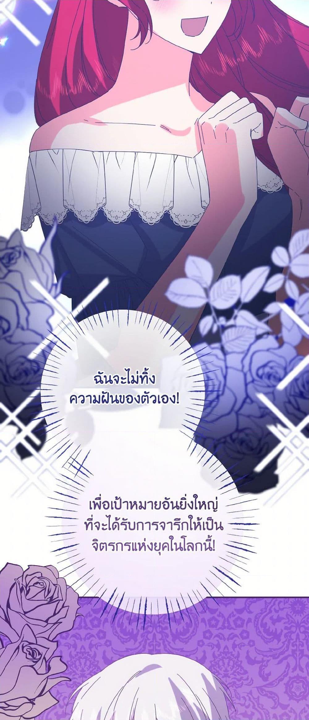 Manga-lc-com อ่านมังงะ อ่านการ์ตูน ออนไลน์ ฟรี I Tamed the Duke ตอนที่ 1 2 3 4 5 6 7 8 9 10 11 12 13 14 ฟรี ไม่มีโฆษณา Manga-lc - อ่าน มังงะ อ่าน การ์ตูน ออนไลน์ อ่านมังงะ ฟรี