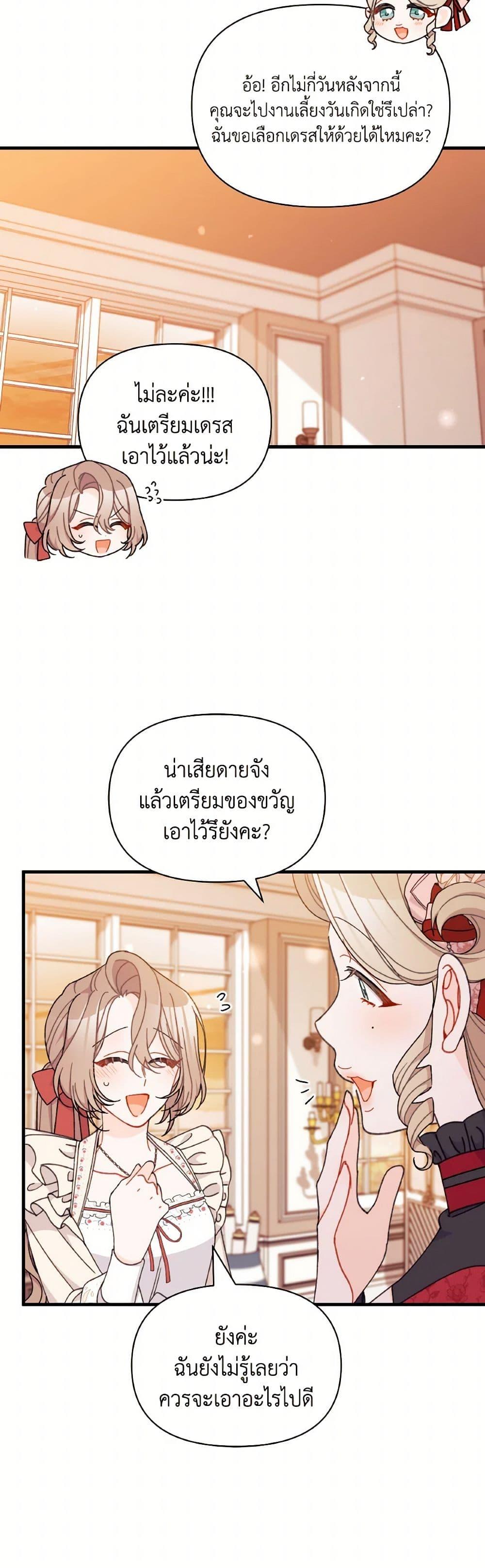 Manga-lc-com อ่านมังงะ อ่านการ์ตูน ออนไลน์ ฟรี I Found a Husband When I Picked up the Male Lead ตอนที่ 1 2 3 4 5 6 7 8 9 10 11 12 13 14 ฟรี ไม่มีโฆษณา Manga-lc - อ่าน มังงะ อ่าน การ์ตูน ออนไลน์ อ่านมังงะ ฟรี