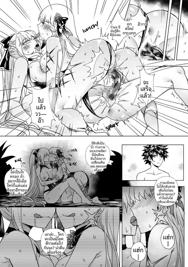 Doujin-Lc- อ่าน โดจิน มังฮวา เกาหลี ญี่ปุ่น จีน แปลไทย การครอบงำสาว FGO [Hyoui Lover] ตอนที่ 1 2 3 4 5 6 7 8 9 10 11 12 13 14 ฟรี ไม่มีโฆษณา อ่าน โดจิน Manhwa เกาหลี ญี่ปุ่น จีน เรามีครบ คัดมาให้เน้นๆ โดจิน 18+ รับประกันความฟินโดย  Doujin Lc