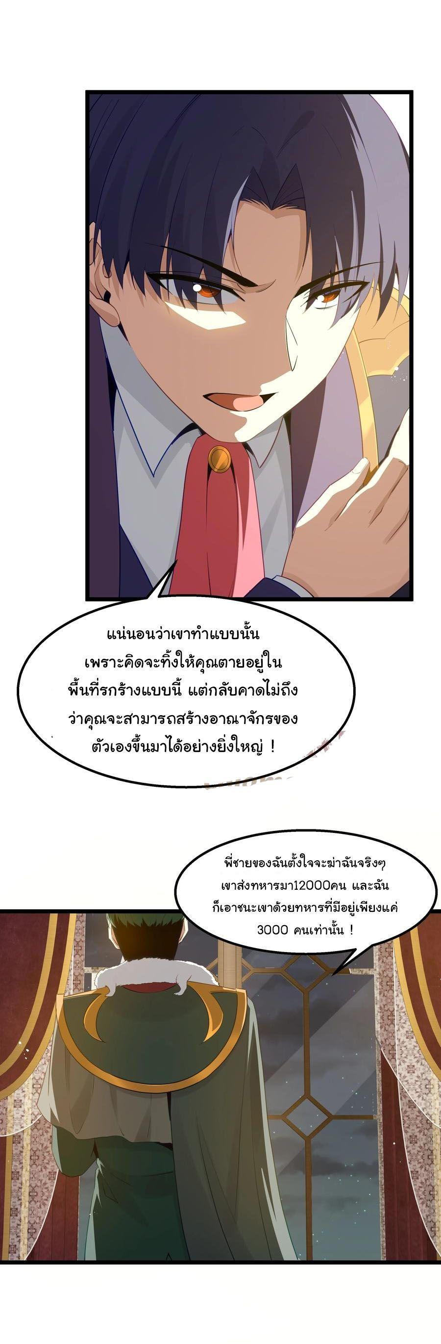 Manga-lc-com อ่านมังงะ อ่านการ์ตูน ออนไลน์ ฟรี This Hero is a Money Supremacist ตอนที่ 1 2 3 4 5 6 7 8 9 10 11 12 13 14 ฟรี ไม่มีโฆษณา Manga-lc - อ่าน มังงะ อ่าน การ์ตูน ออนไลน์ อ่านมังงะ ฟรี