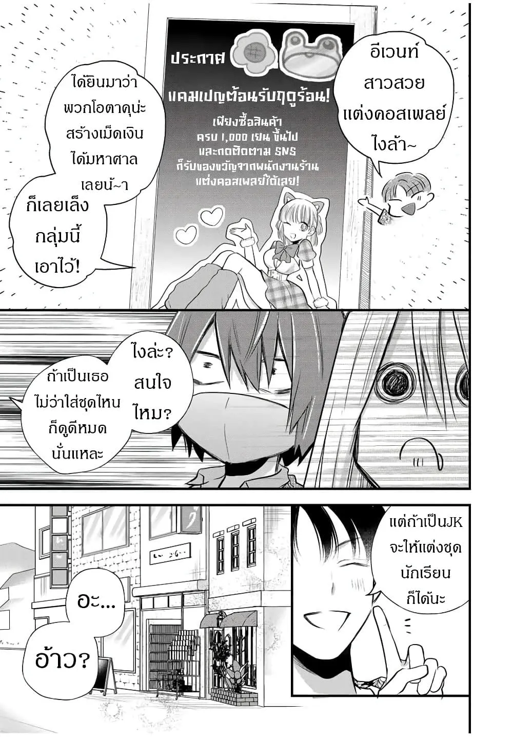 Manga-lc-com อ่านมังงะ อ่านการ์ตูน ออนไลน์ ฟรี Houkago, Boku wa Kimi ni Naru ตอนที่ 1 2 3 4 5 6 7 8 9 10 11 12 13 14 ฟรี ไม่มีโฆษณา Manga-lc - อ่าน มังงะ อ่าน การ์ตูน ออนไลน์ อ่านมังงะ ฟรี