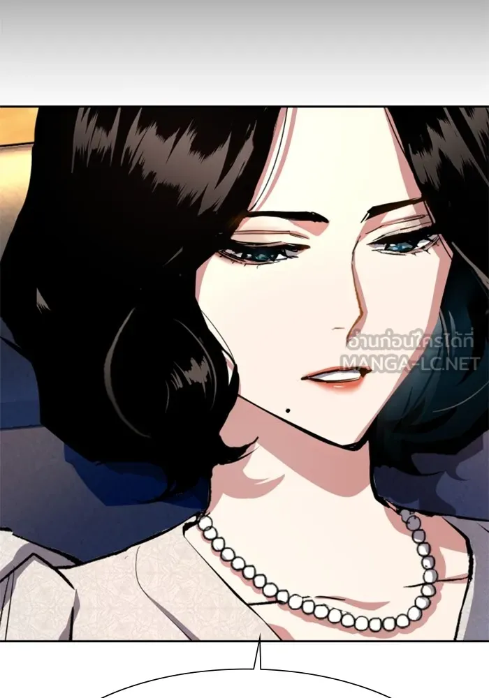 พี่ชายสายบอดี้การ์ด ตอนที่ 143 รูปที่ 39