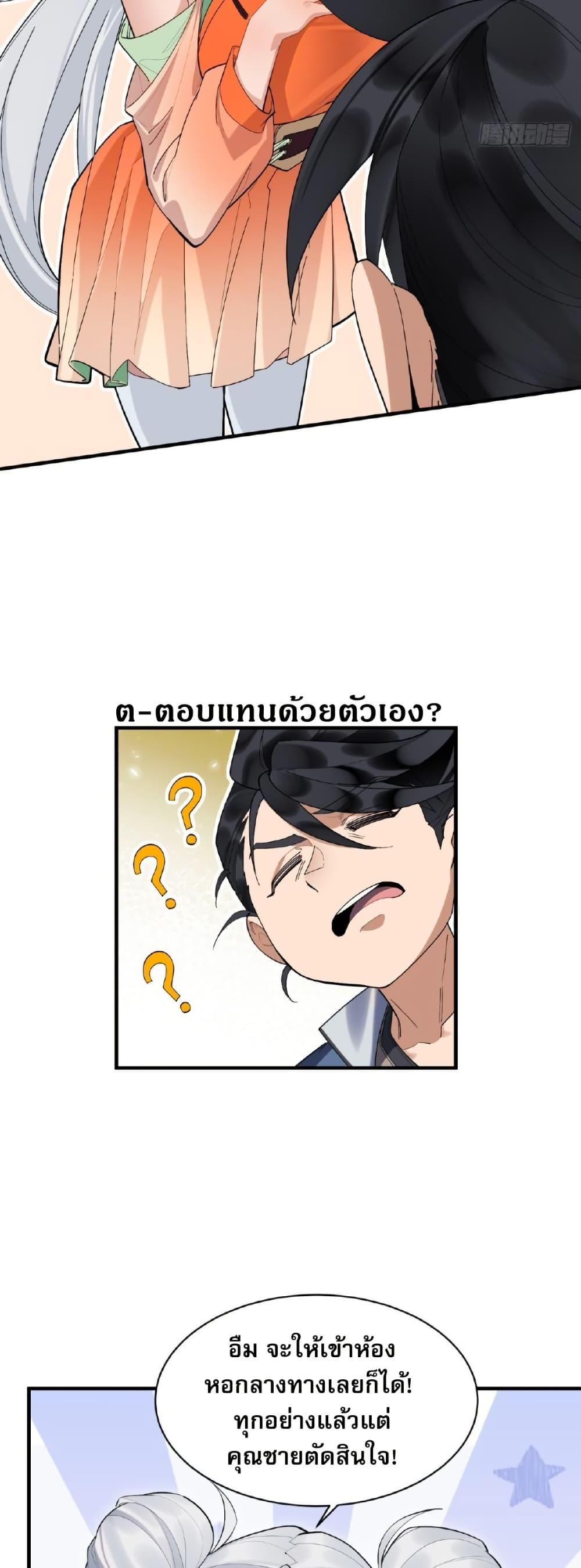 Manga-lc-com อ่านมังงะ อ่านการ์ตูน ออนไลน์ ฟรี The Leader of the Evil Cult Stayed By My Side and Watched Me Practice Secretly ตอนที่ 1 2 3 4 5 6 7 8 9 10 11 12 13 14 ฟรี ไม่มีโฆษณา Manga-lc - อ่าน มังงะ อ่าน การ์ตูน ออนไลน์ อ่านมังงะ ฟรี