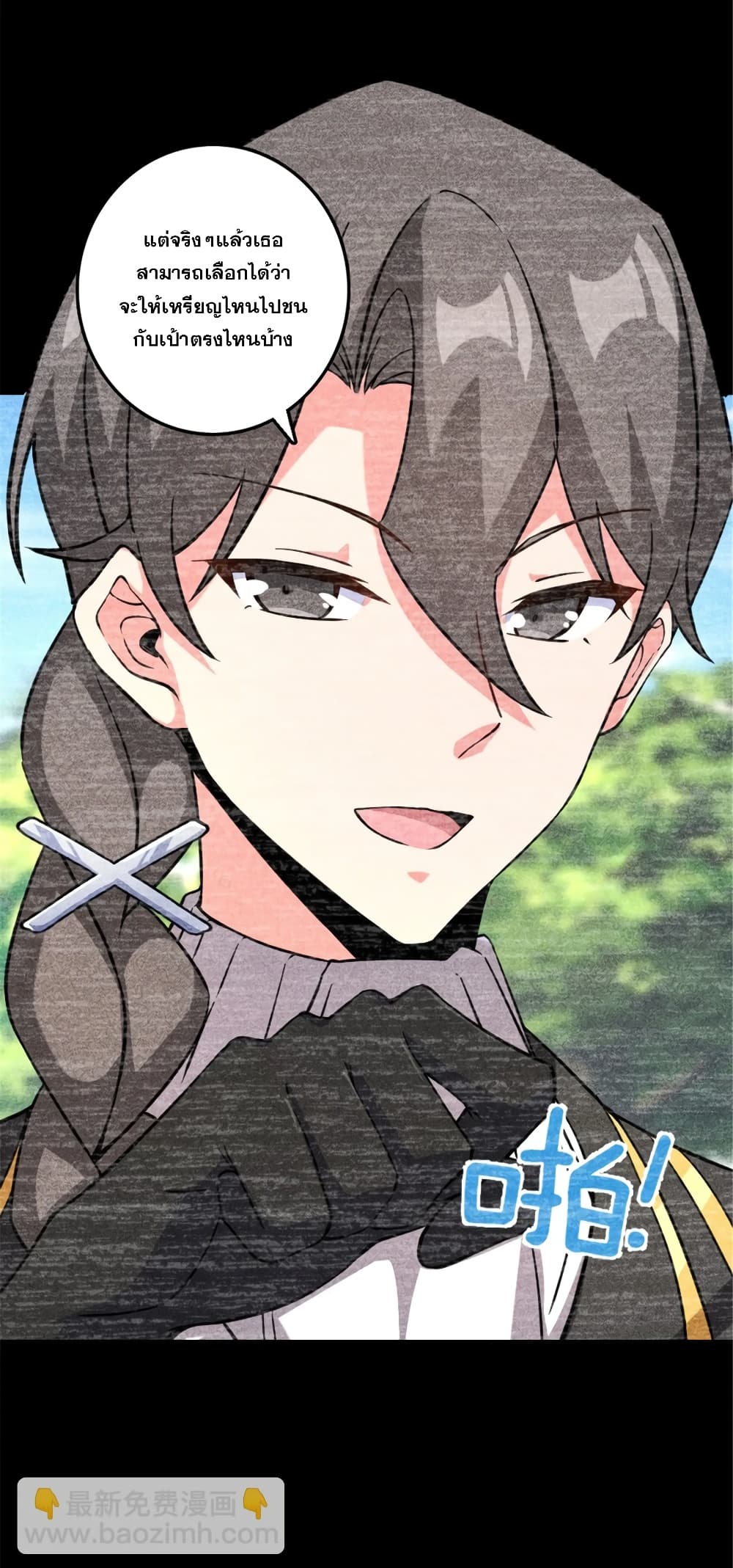 Manga-lc-com อ่านมังงะ อ่านการ์ตูน ออนไลน์ ฟรี Release That Witch ตอนที่ 1 2 3 4 5 6 7 8 9 10 11 12 13 14 ฟรี ไม่มีโฆษณา Manga-lc - อ่าน มังงะ อ่าน การ์ตูน ออนไลน์ อ่านมังงะ ฟรี