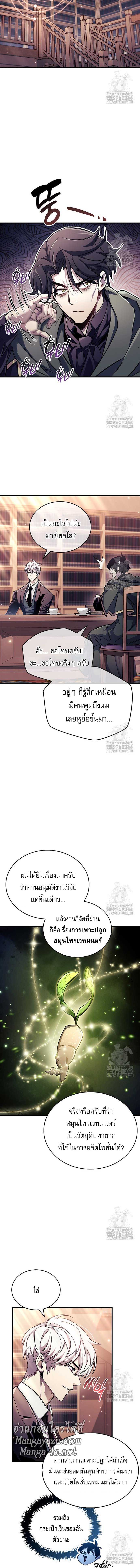 Doujin-Lc- อ่าน โดจิน มังฮวา เกาหลี ญี่ปุ่น จีน แปลไทย player ตอนที่ 1 2 3 4 5 6 7 8 9 10 11 12 13 14 ฟรี ไม่มีโฆษณา อ่าน โดจิน Manhwa เกาหลี ญี่ปุ่น จีน เรามีครบ คัดมาให้เน้นๆ โดจิน 18+ รับประกันความฟินโดย  Doujin Lc