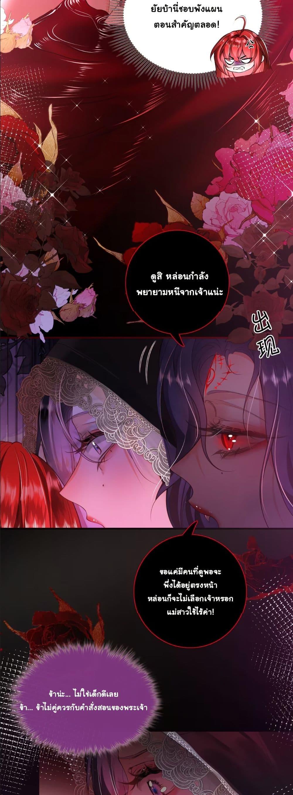 Manga-lc-com อ่านมังงะ อ่านการ์ตูน ออนไลน์ ฟรี My Only Wish as a Demon Maid Is to Be Hurt by My Lady ตอนที่ 1 2 3 4 5 6 7 8 9 10 11 12 13 14 ฟรี ไม่มีโฆษณา Manga-lc - อ่าน มังงะ อ่าน การ์ตูน ออนไลน์ อ่านมังงะ ฟรี